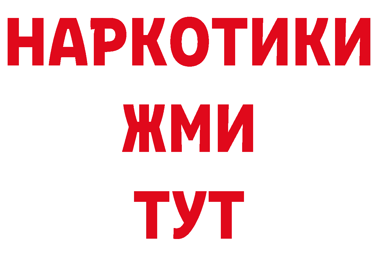 Первитин Декстрометамфетамин 99.9% как войти сайты даркнета omg Приволжск